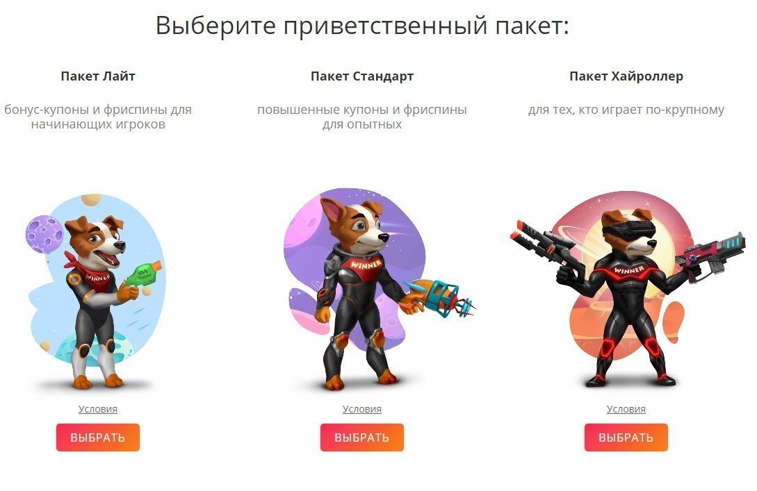 Ставки на спорт в казино Слот В